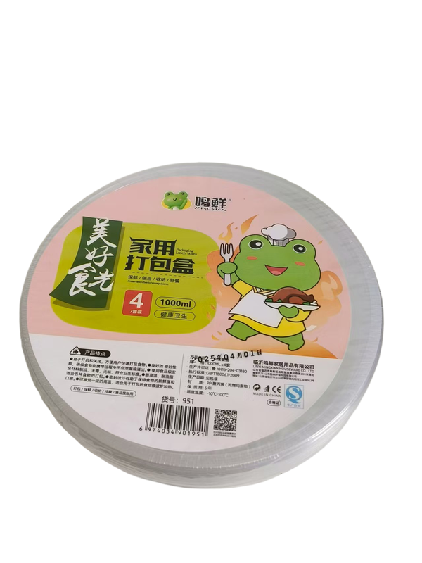 951  1000ml圆形保鲜盒（4套）